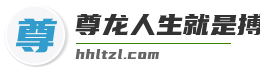 尊龙人生就是搏中国区